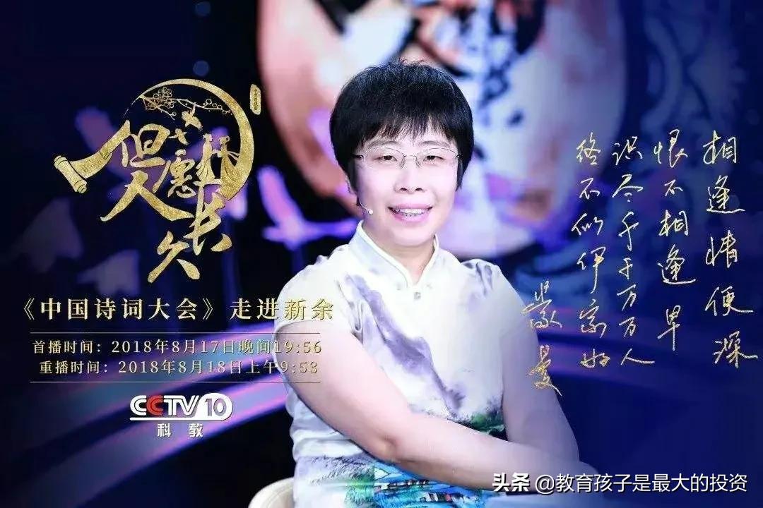 木瓜诗经蒙曼,蒙曼讲诗经木瓜