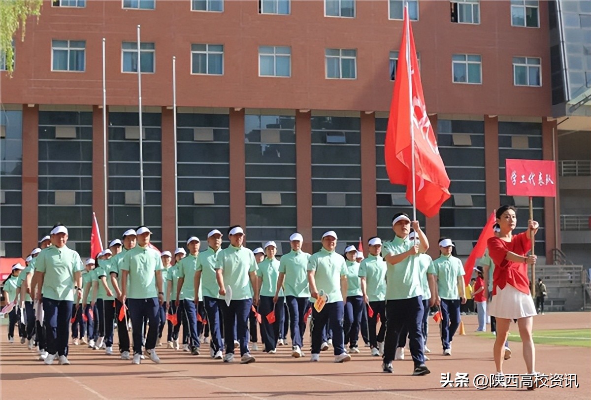 西安建筑科技大学阳光体育2024,西安建筑科技大学运动会开幕仪式