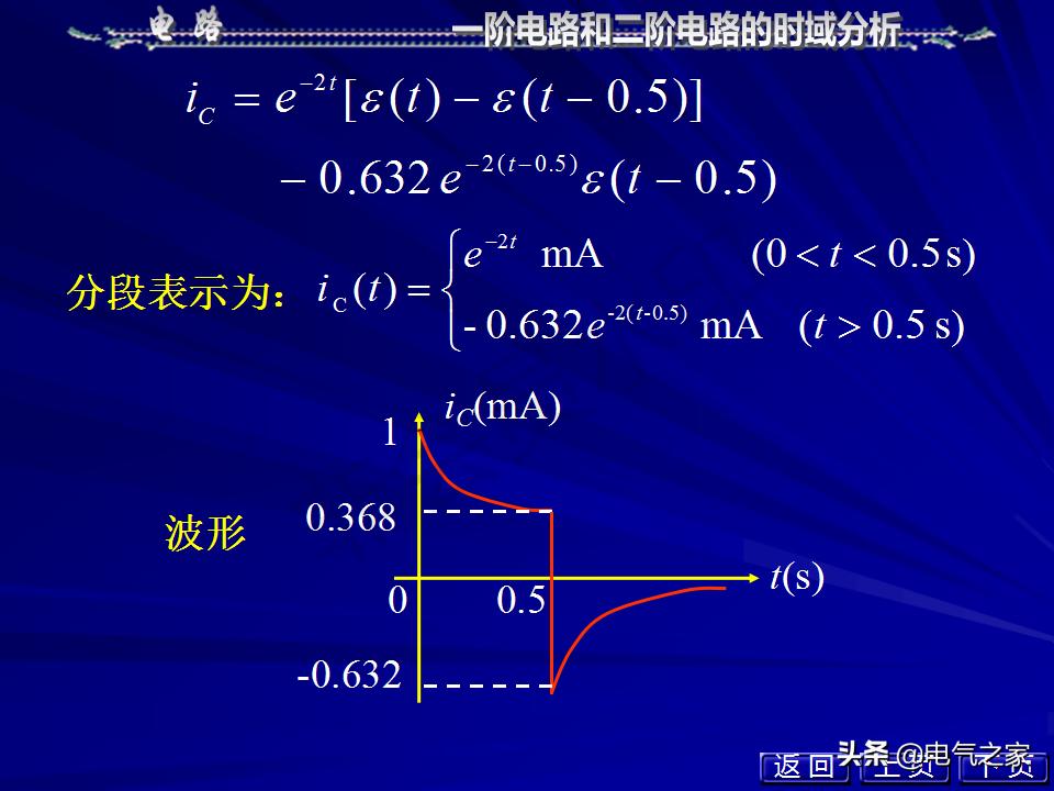 邱关源电路第六版讲解全集,电路第五版邱关源知识总结