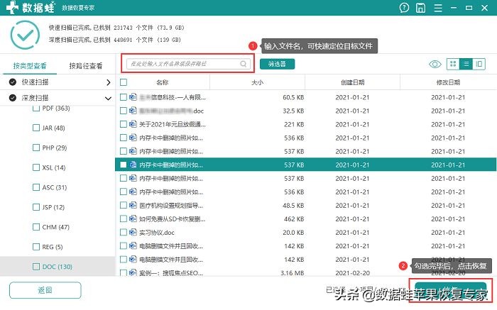 电脑文件夹如何恢复原来命名,电脑文件夹怎么恢复默认状态