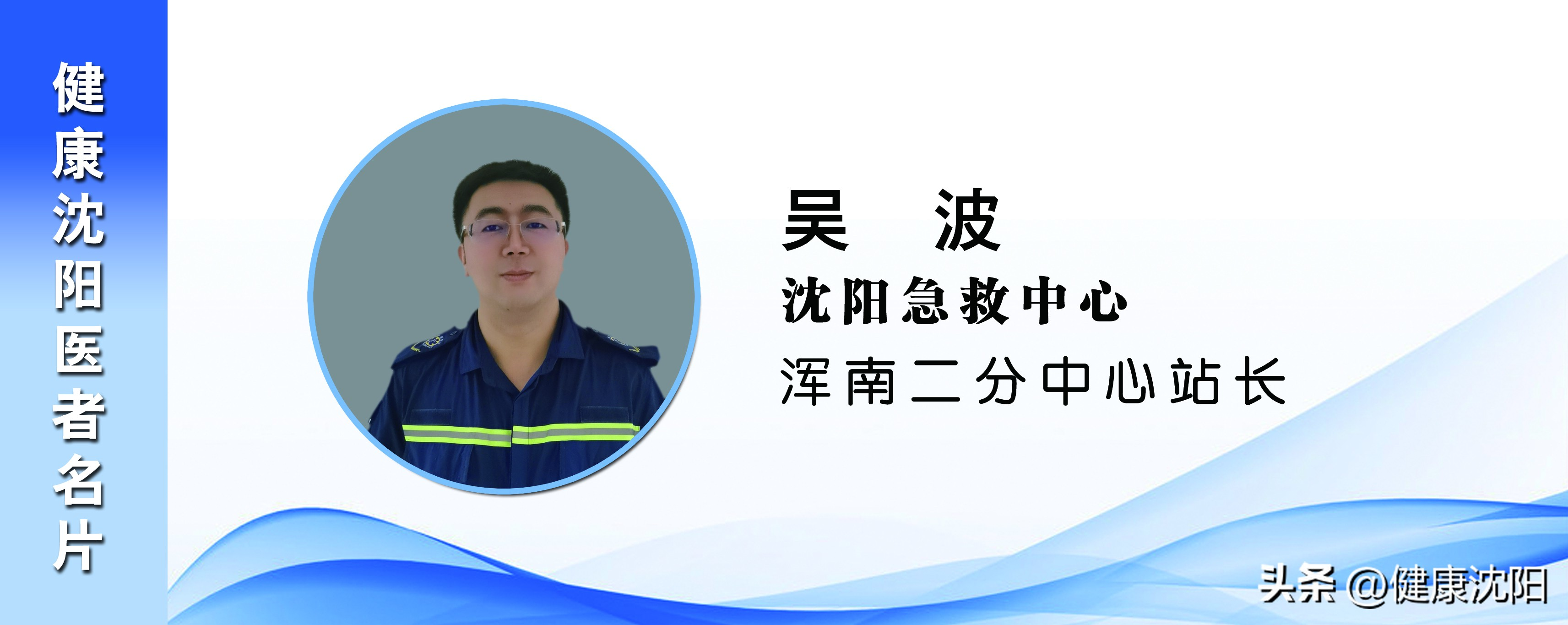 蜂蜇伤莫慌张小常识,被蜂蜇伤会出现什么症状