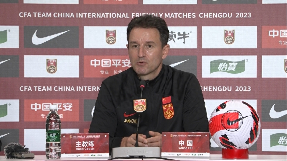 球迷怒喷国足的球员,球迷怒喷国足的视频