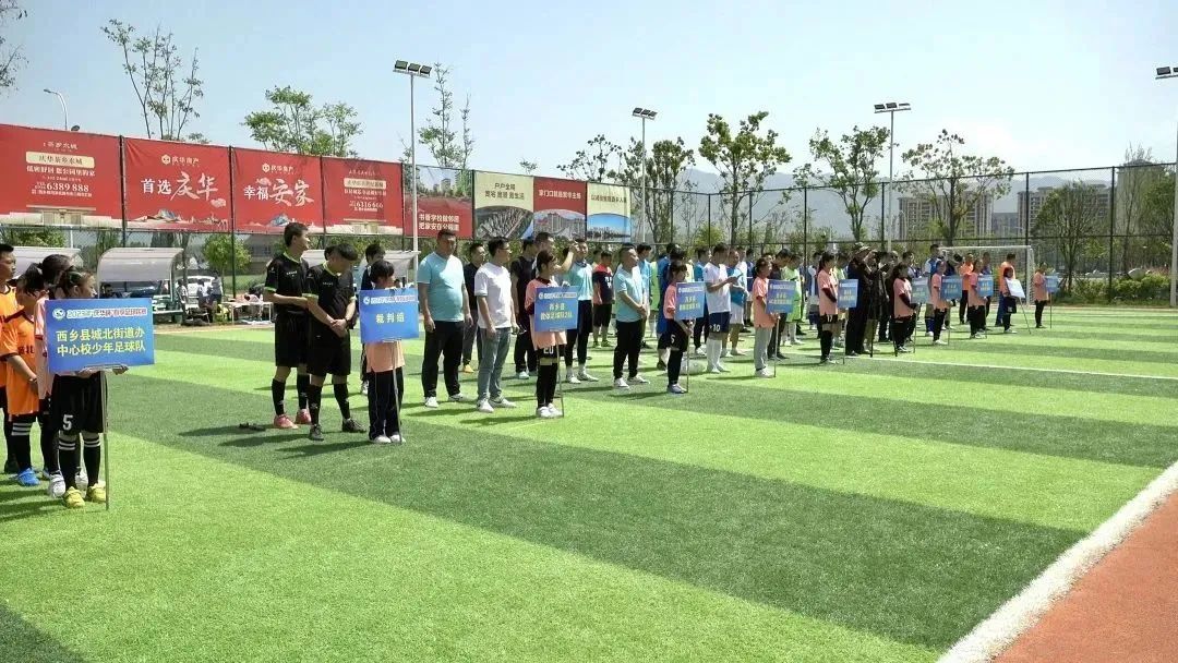 宝安区全民健身运动会篮球赛,城固县全民健身运动会比赛现场