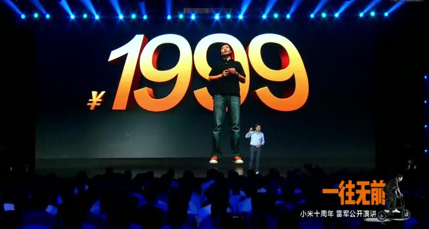 穿越时空的对比｜和10年前相比现在的小米，真的再无性价比了么？