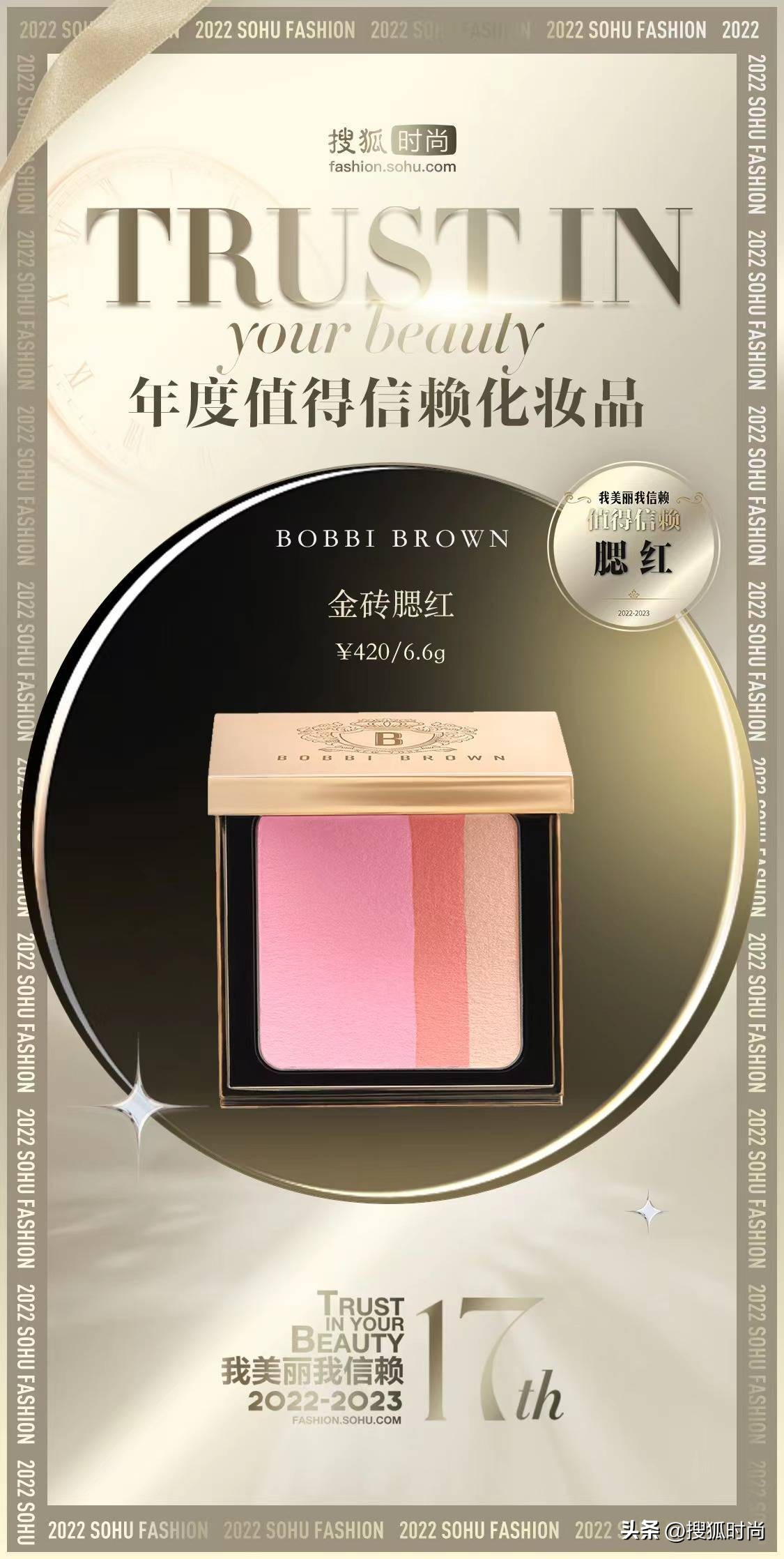 种草实用化妆品好物,高颜值小众彩妆美到窒息