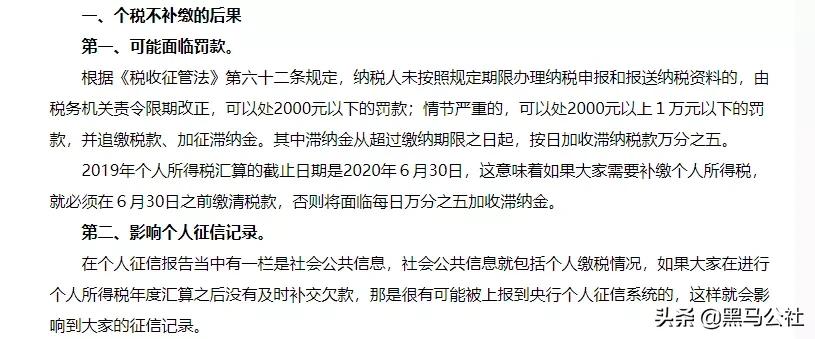 国家对退钱有什么规定,哪些国家政策可以退钱