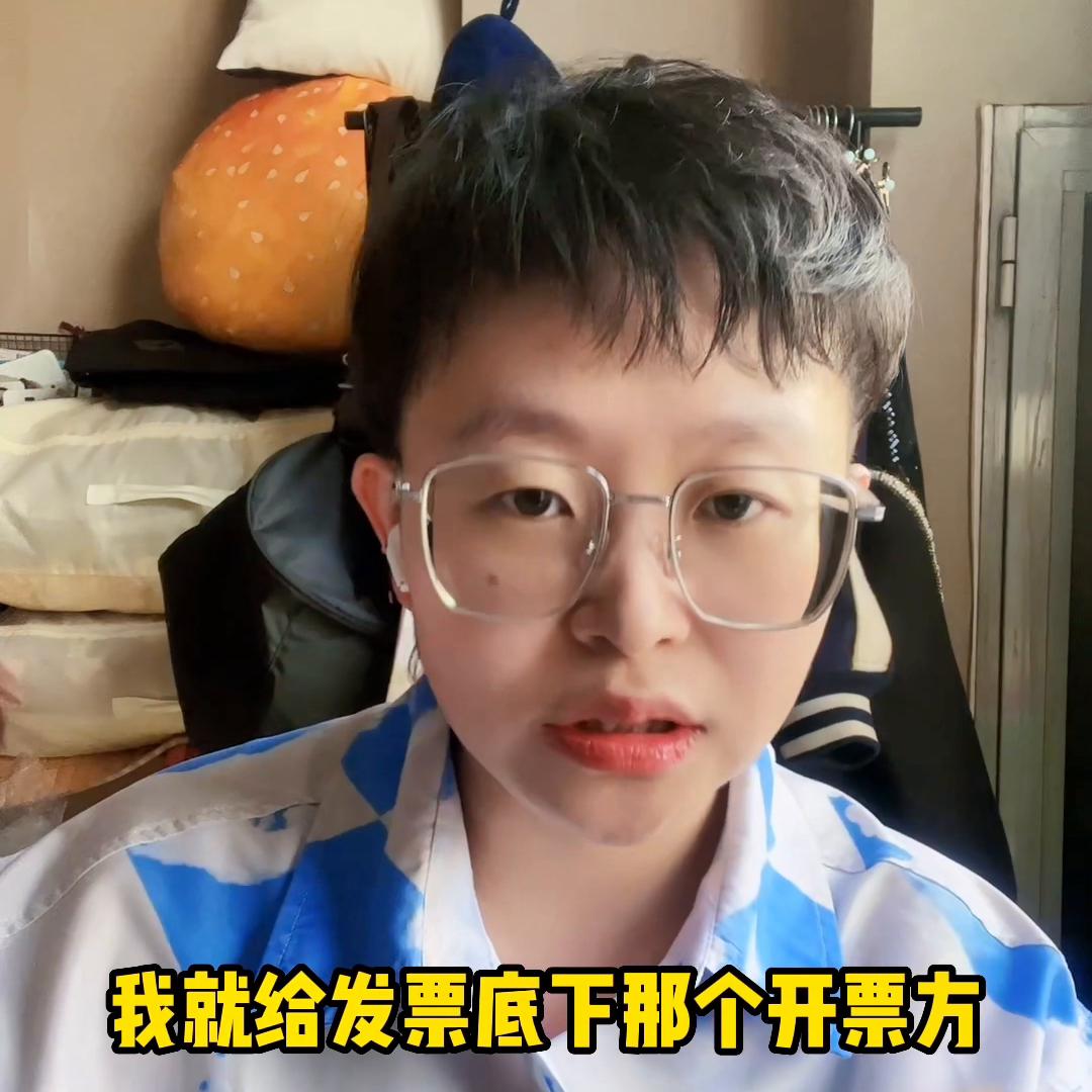 移动微信公众号如何修改发票抬头,微信公众号认证电子发票信息修改