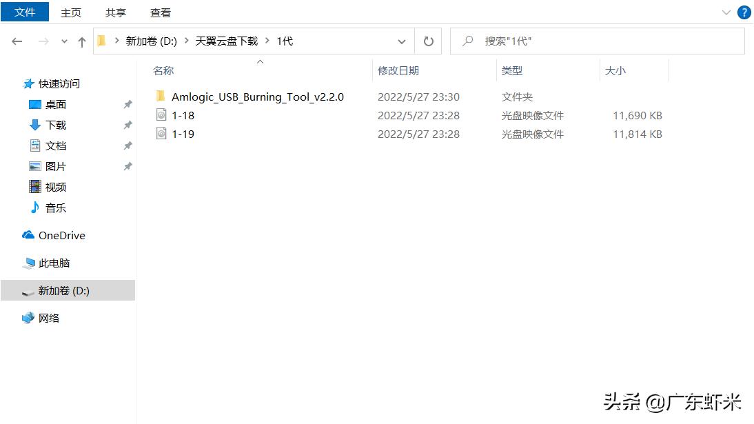 迅雷赚钱宝刷openwrt,迅雷赚钱宝pro刷机openwrt