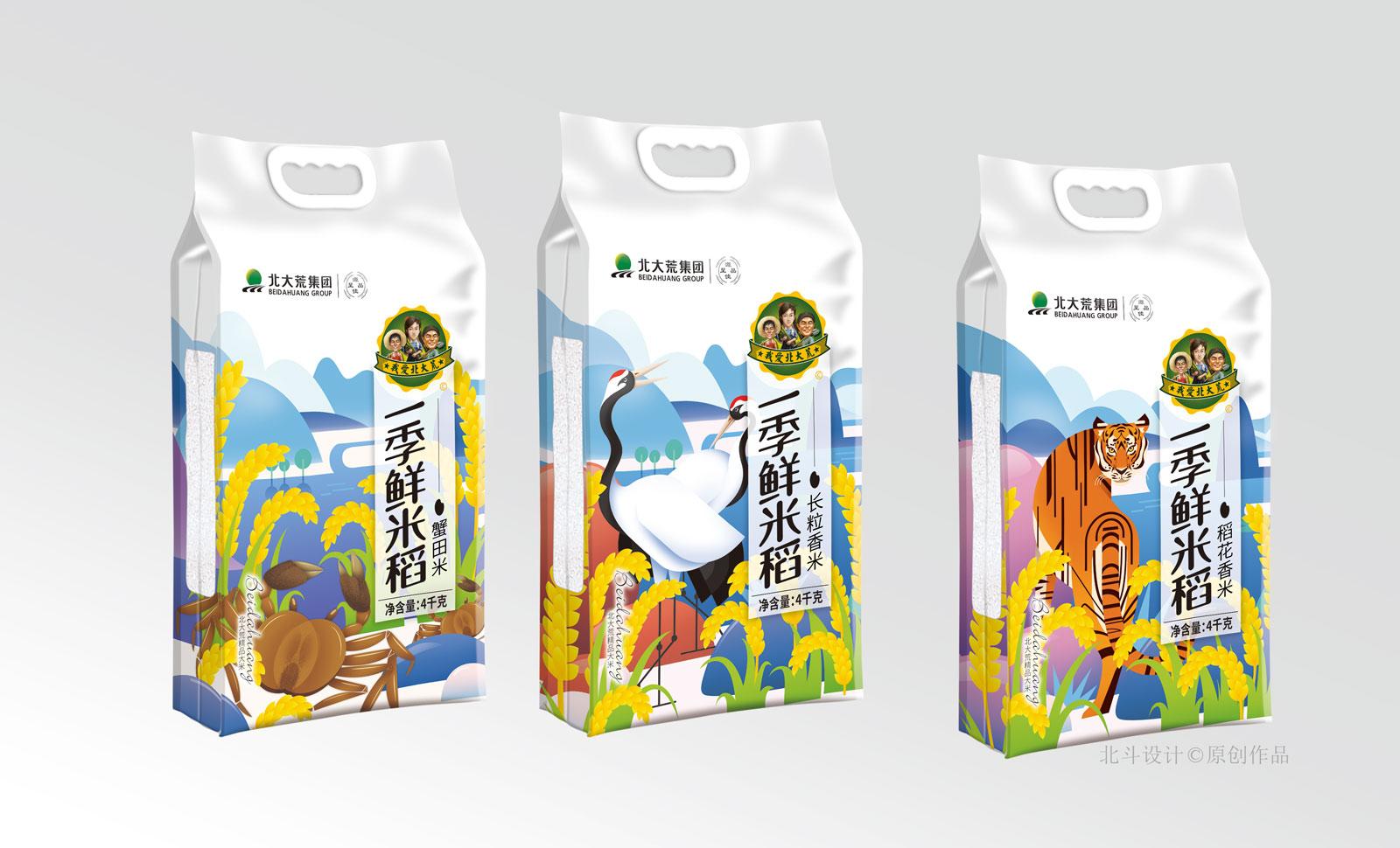 大米最好用的包装设计网站 (大米高端包装设计图片)