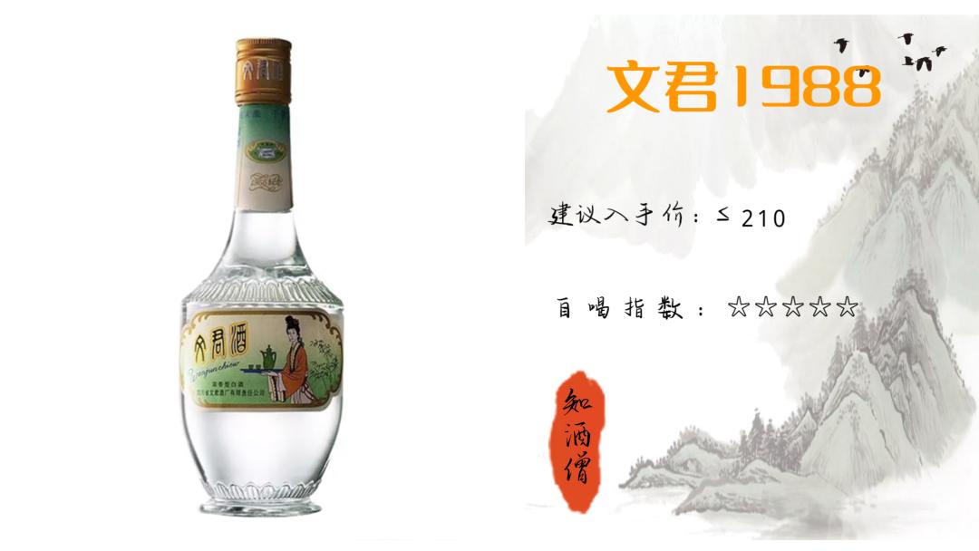 春节喝酒买什么白酒好呢,过年喝什么酒口感好推荐