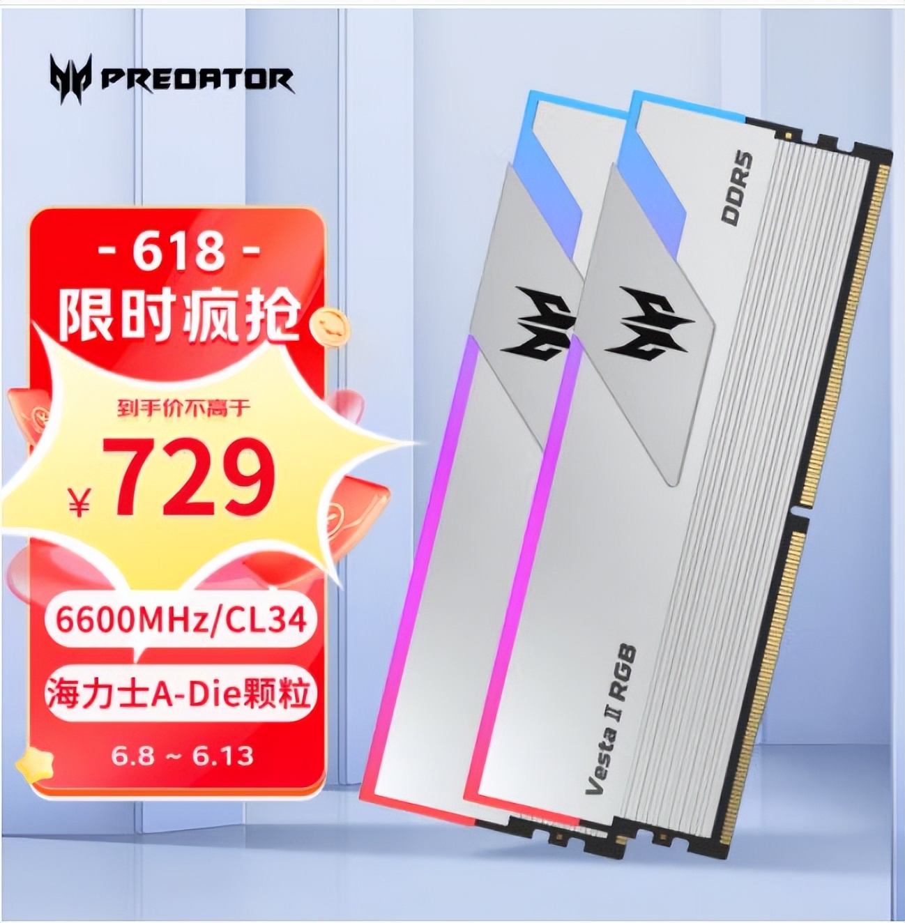 ddr5和ddr4内存条评测,内存条选ddr4的好还是ddr5的好