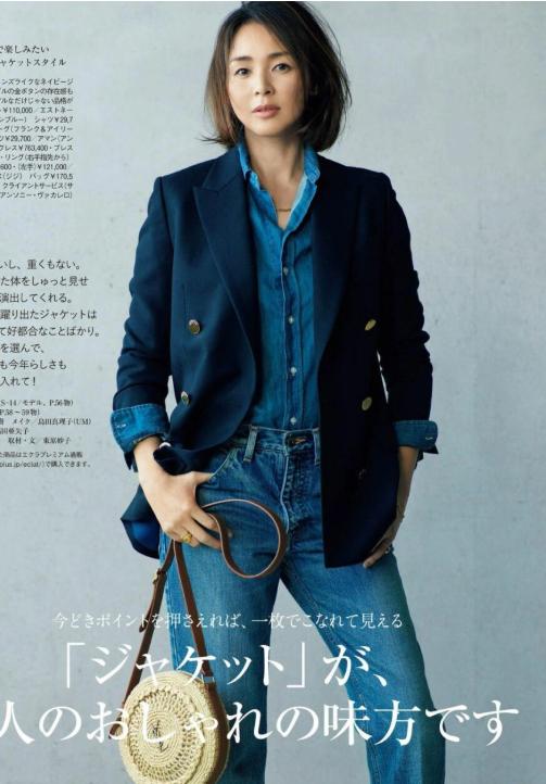 日本主妇优雅穿衣,日本主妇50岁穿衣搭配