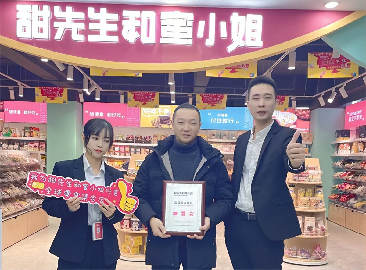 零食店零售店营销模式,高端零食店营销思维