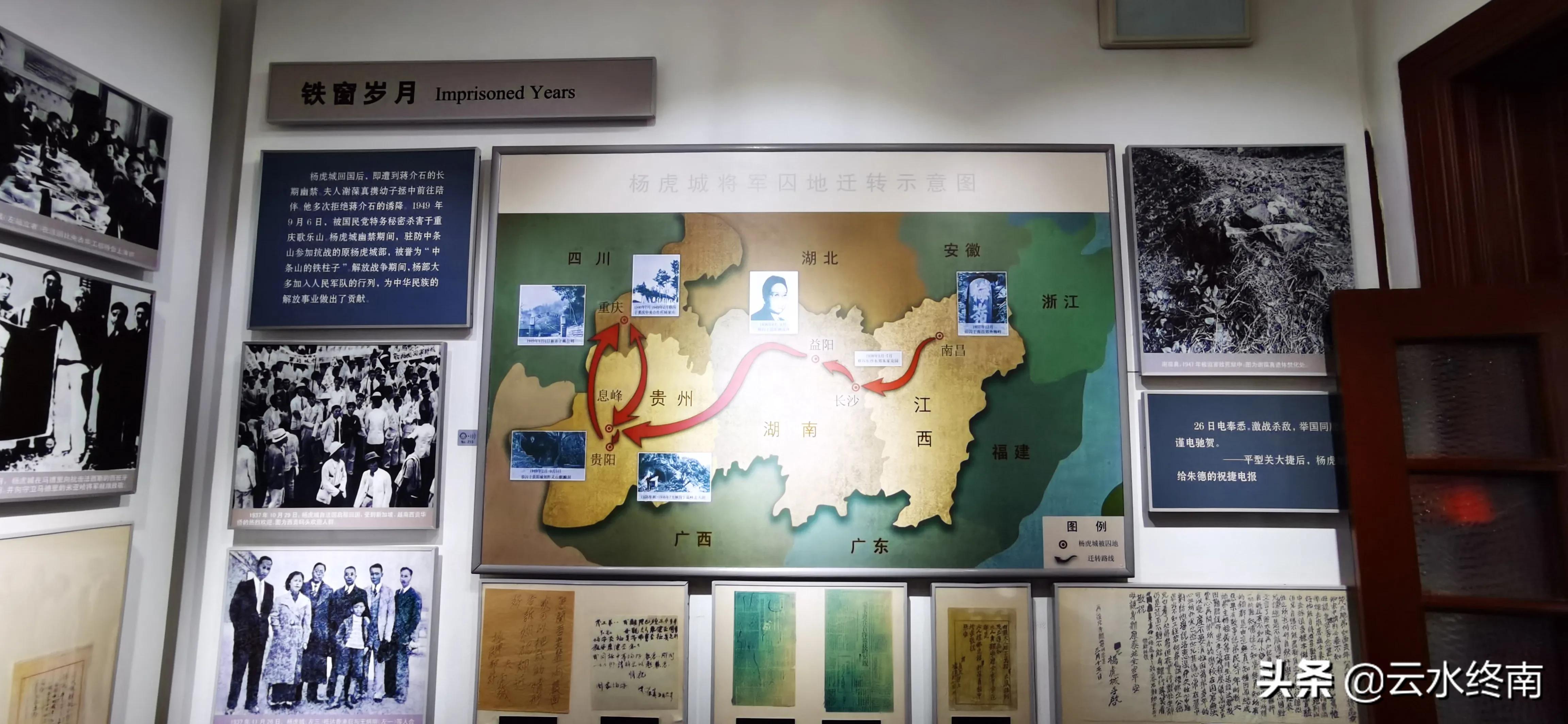 因为这个“止”字，蒋介石保住一命；作为一座纪念馆，值得一去