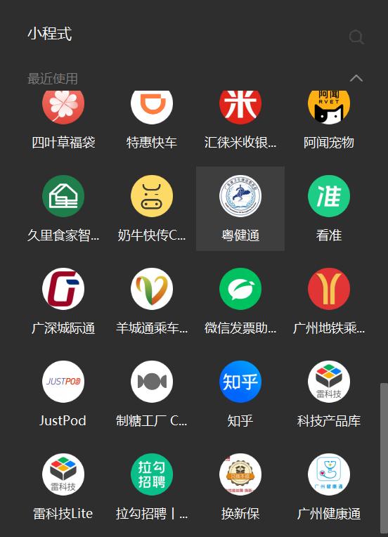 微信此次更新都更新了什么,微信取消自动更新