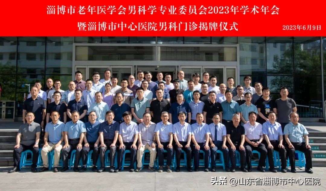 解答男科,解答男性疾病问题