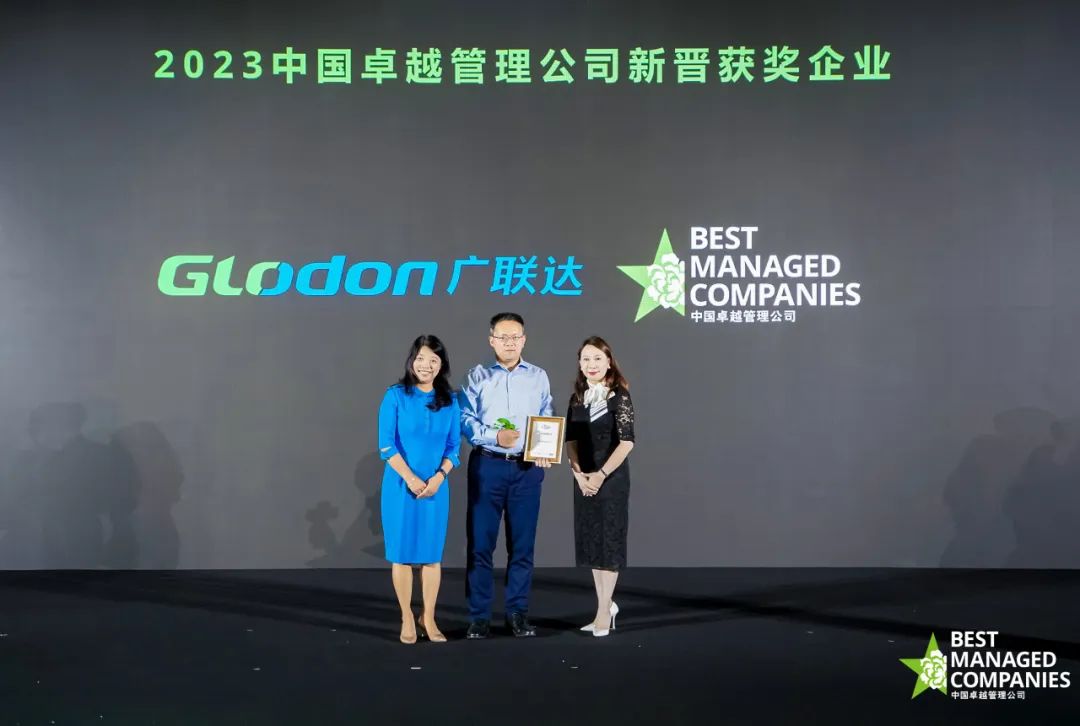 广联达袁正刚年终奖,广联达袁正刚是创始人吗