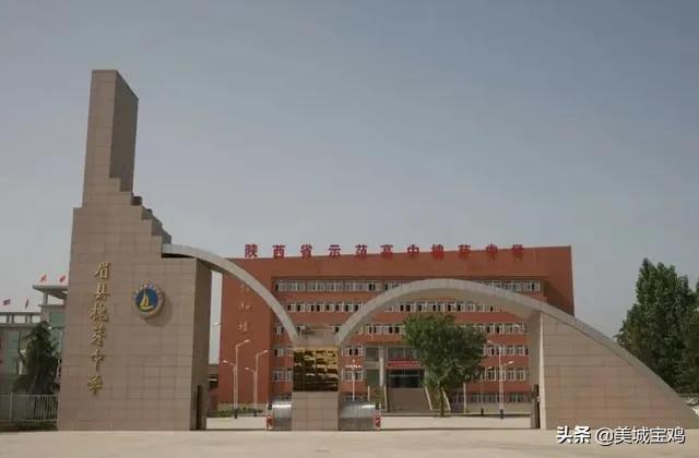 眉县自然景观,山水园林的自然风景