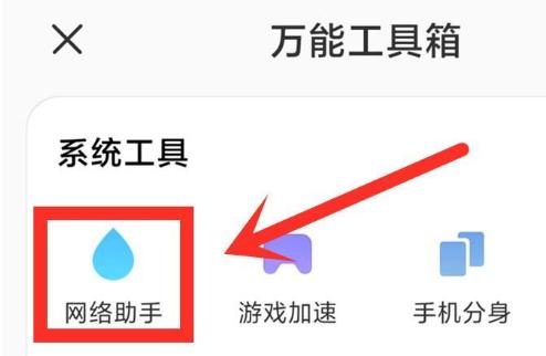 苹果12promax微信接收消息延迟,微信接收消息老是延迟是什么原因