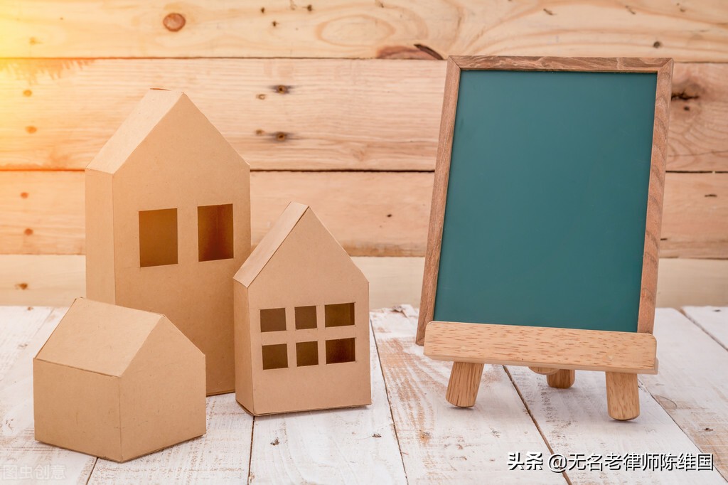 借名买房认定依据,借名买房是否能确认房屋所有权