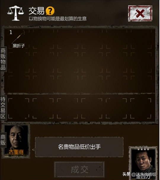 盗墓游戏手游完整版,手机盗墓游戏