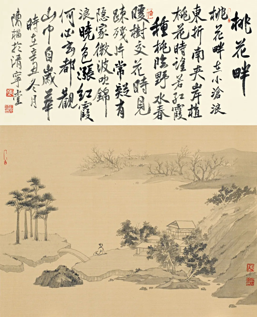 陈櫑山水画价格,陈櫑的作品
