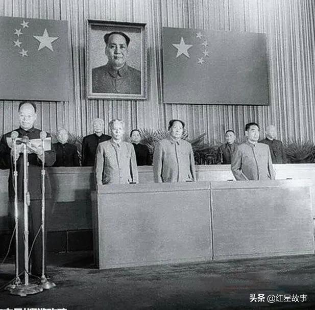 1955年授军衔仪式各省名单,1955年授衔典礼原声