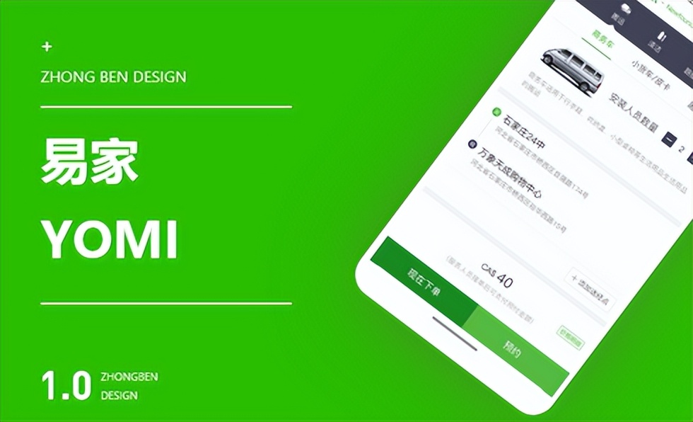 桶装水配送管理软件哪个好,桶装水配送哪个平台靠谱