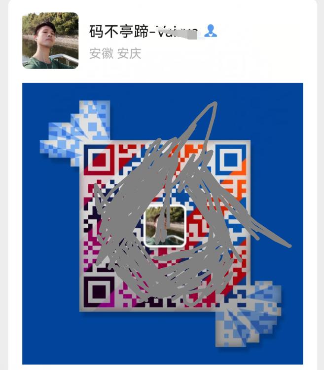 你的微信改了吗,你的微信版本过低请升级最新版本