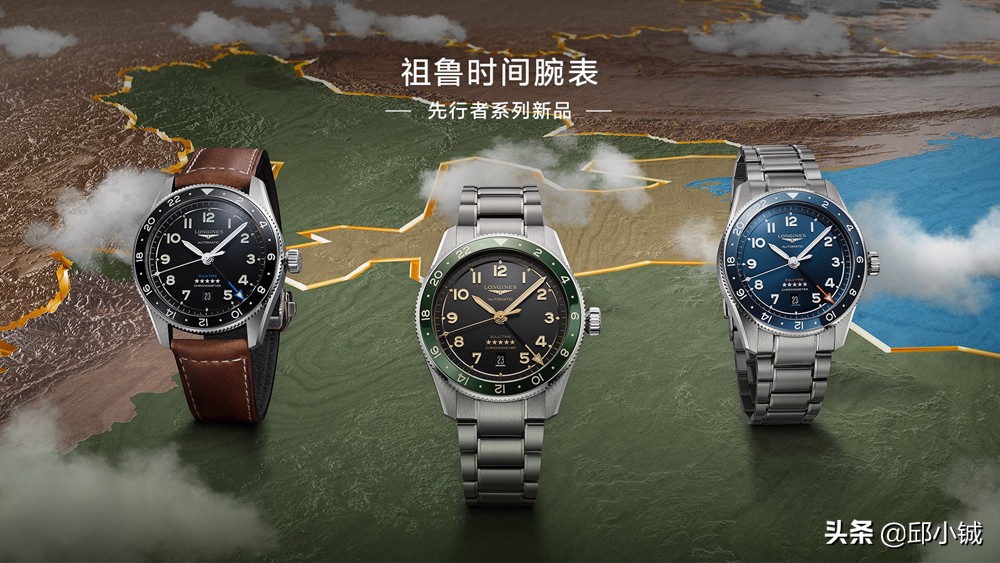 浪琴先行者祖鲁系列手表怎么样,抄袭腕表