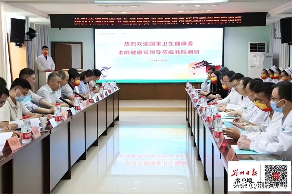 荆州二医新院,荆州二医老年科