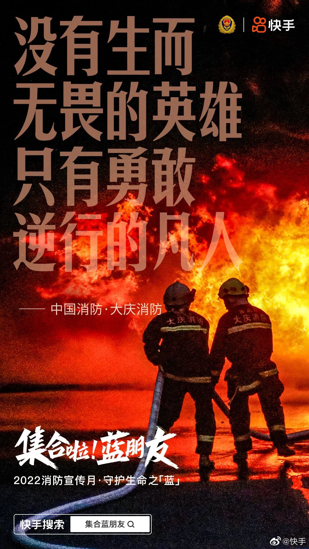 11月发布的新广告,中国广告节第30届