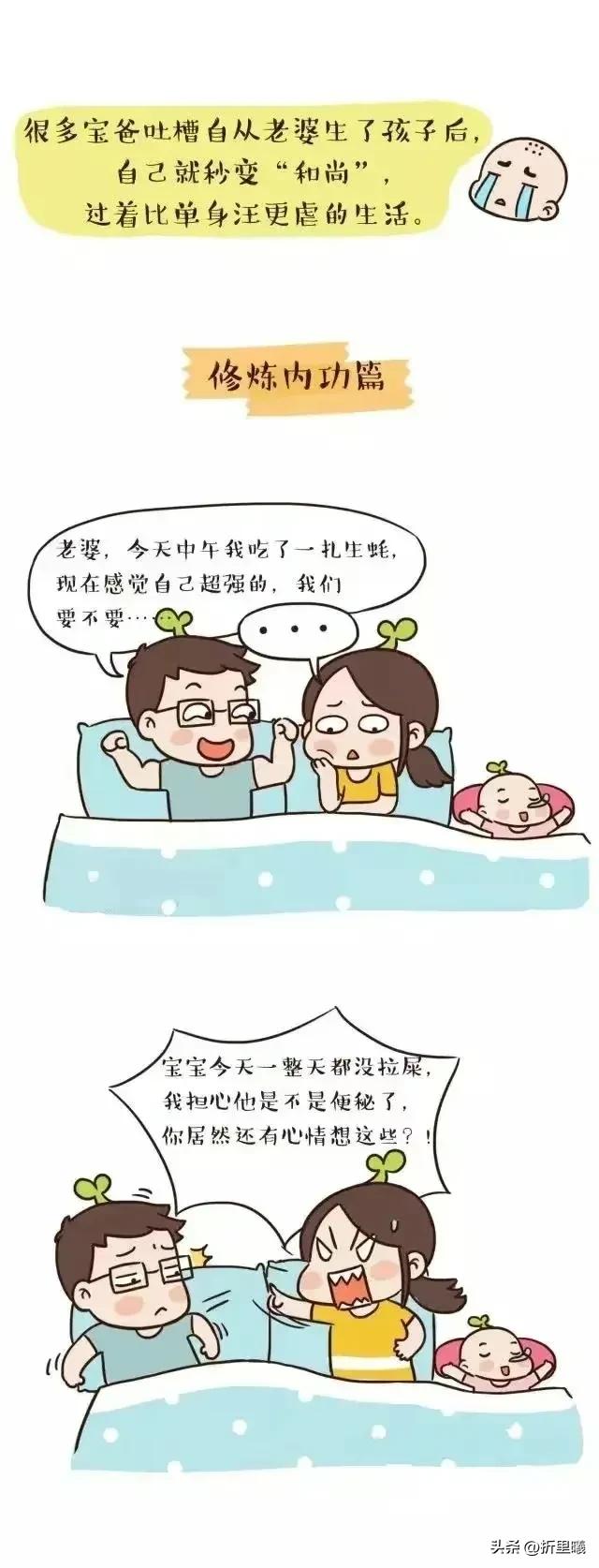 老婆总是拒绝老公的*生活性**要求，老公应该怎么办？