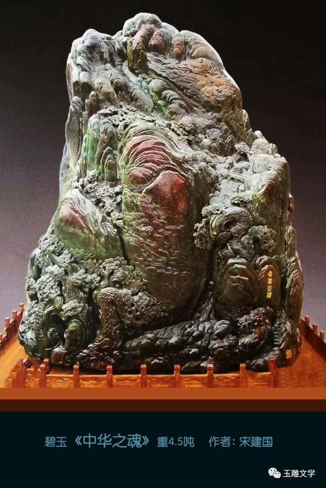 玉雕田健桥,田健桥玉雕作品介绍