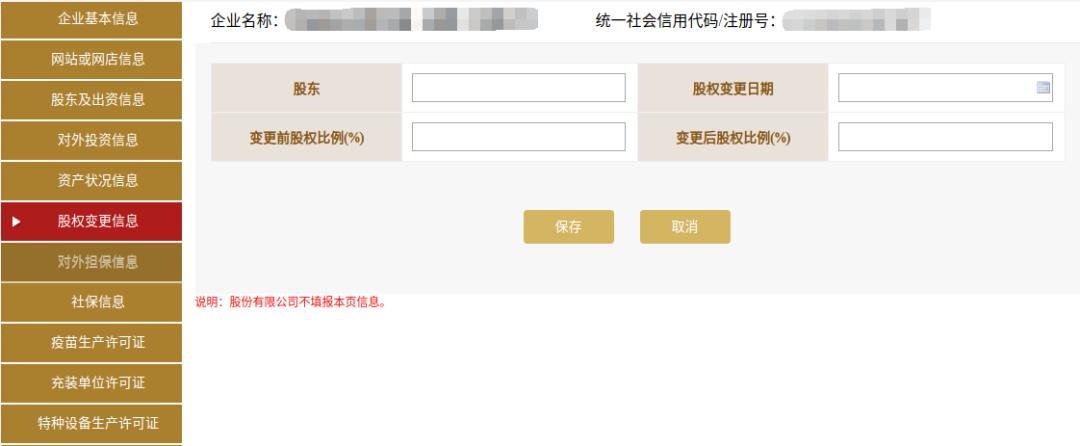 年报详细攻略图,手把手带你看懂年报