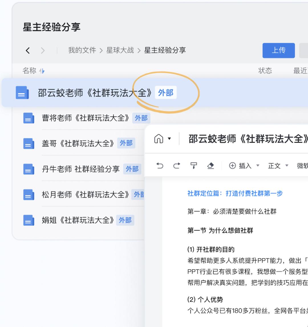 新奇微信昵称是怎么弄的,微信新奇功能