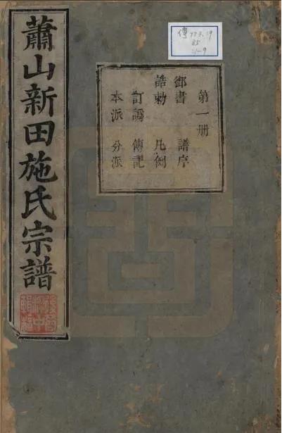 孔子真的是私生子吗,孔子私生子有什么意思