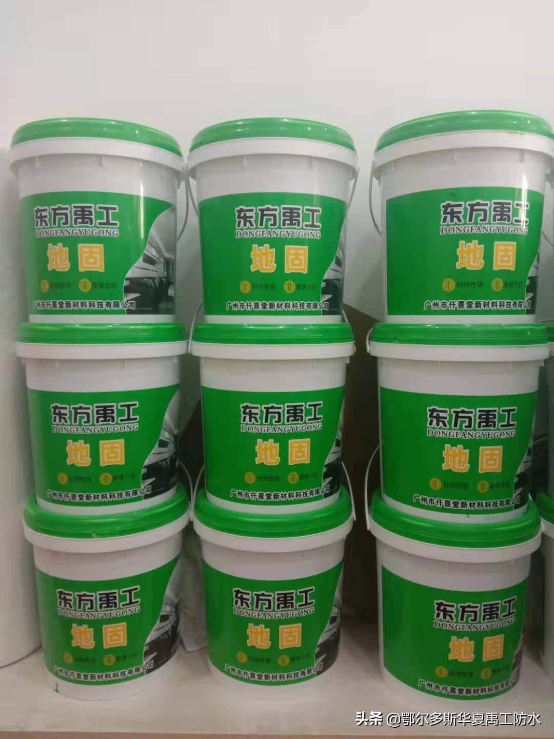 涓滆儨涓撲笟闃叉按鍫垫紡鍏徃,鍗庡绂瑰伐闃叉按鍫垫紡