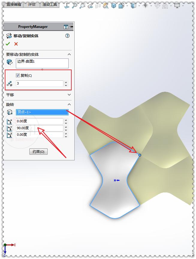 solidworks从几何图形上选择图标,solidworks对称图形如何快速画