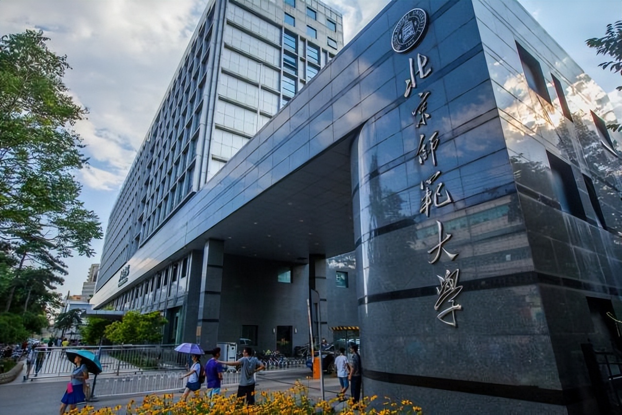 中国师范类大学排名出炉，北师大位居第一，湖南师大反超东北师大