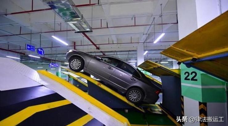 购买的车位不是斜坡的怎么办,购买的停车位老是让人霸占怎么办