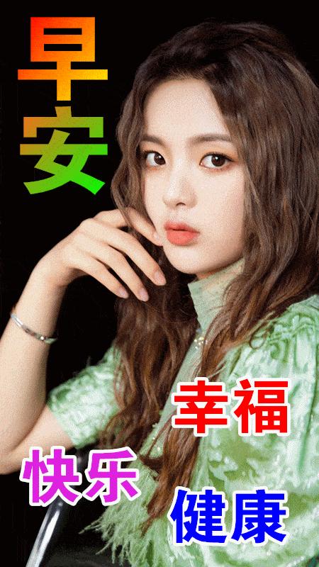 早安心语每日经典图片,早安心语短句2020早安图