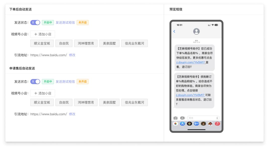 企微如何批量添加视频号客户微信？视频号客户如何引流至企业微信