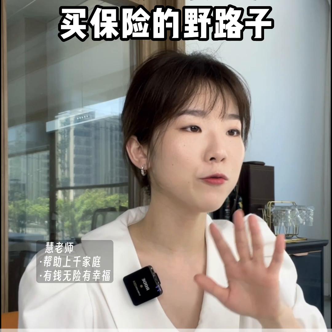 教大家买保险如何避坑,买保险全攻略和避坑指南