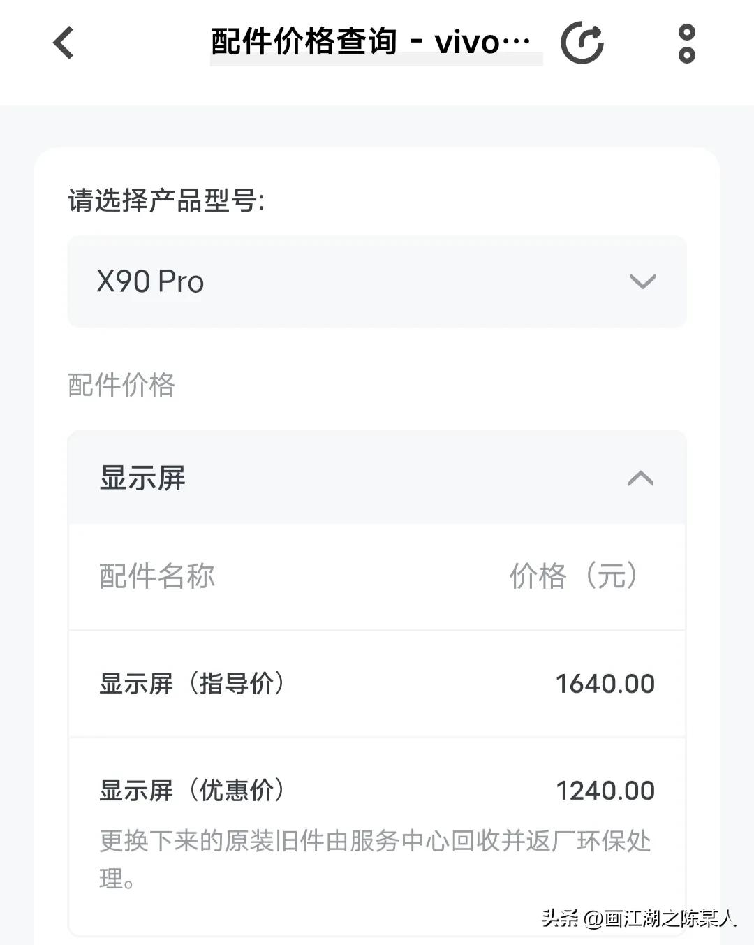 直屏和曲面屏手机有什么区别,曲面屏手机和直屏手机怎么选