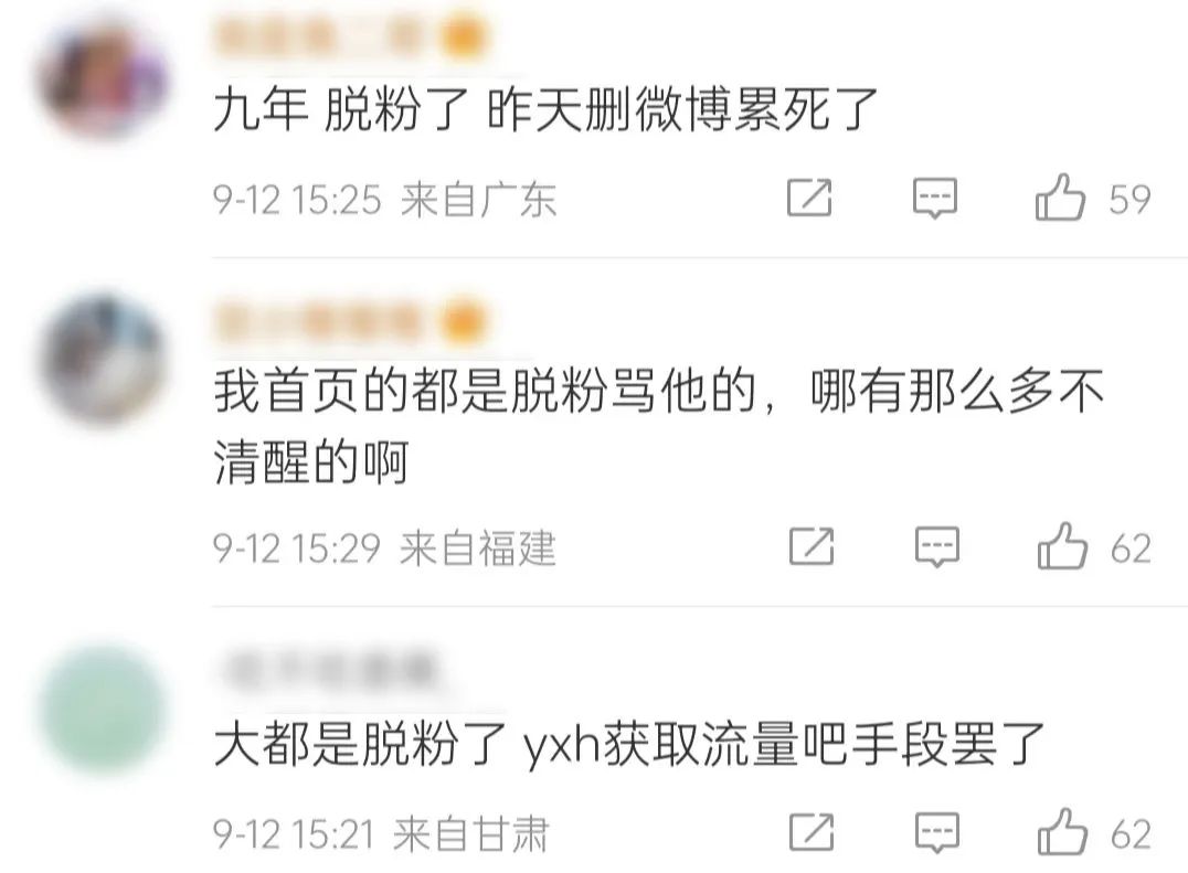 顶流男明星代言费,顶流男明星们送的礼物