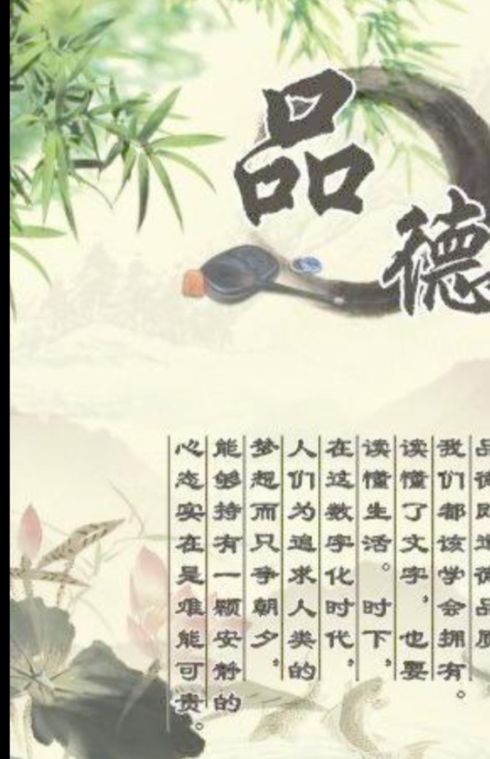 财富是对一个人品格的试金石,品格是品质么