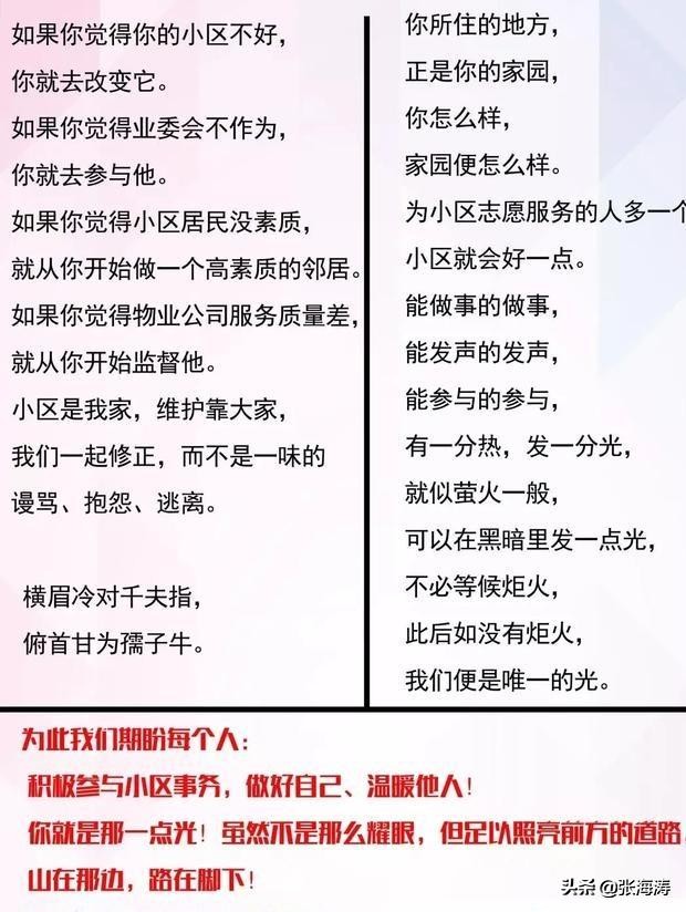 无锡金马国际花园值得买吗,金马国际花园值不值得购买