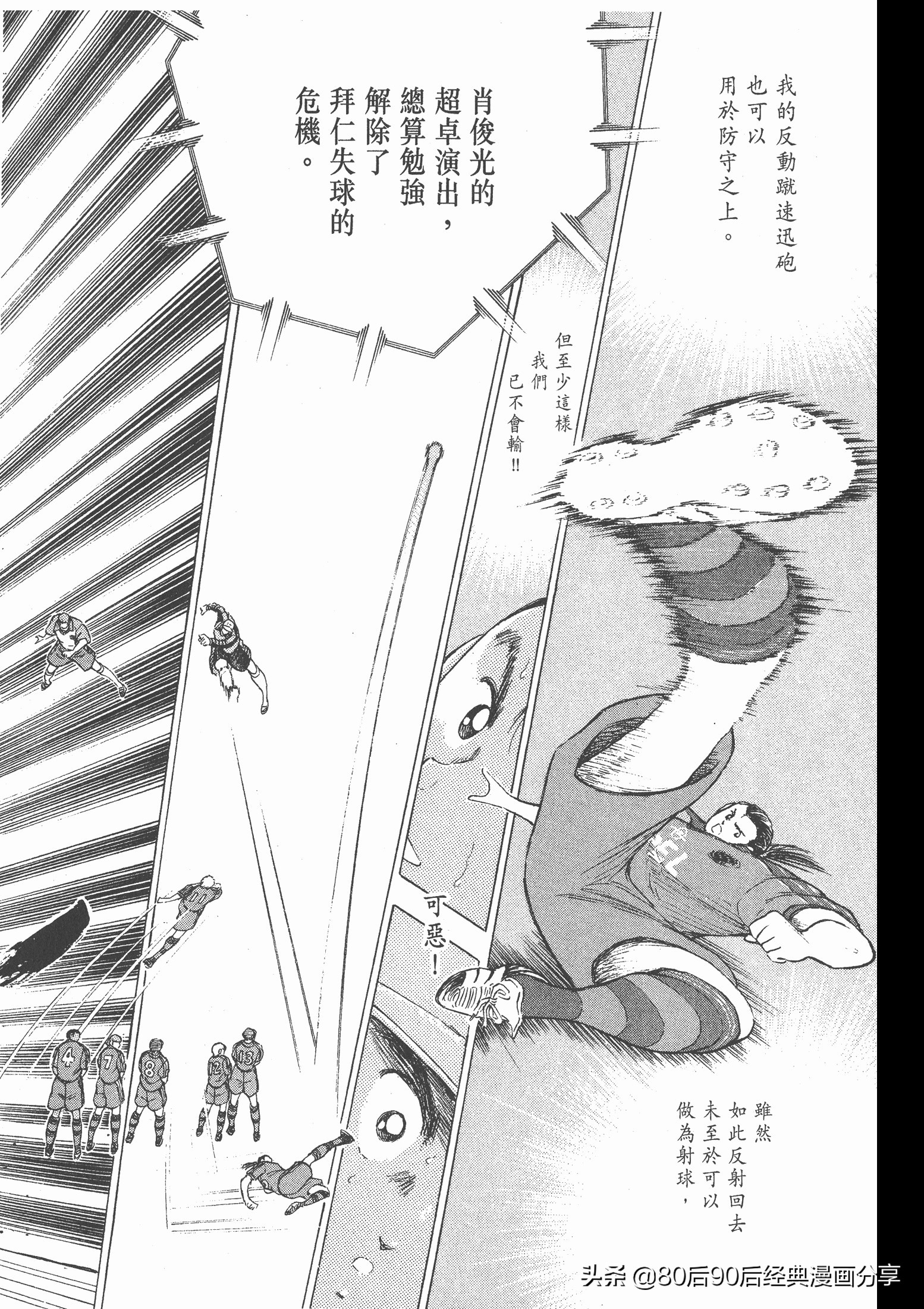 瓒崇悆灏忓皢roadto2002鍦ㄧ嚎瑙傜湅,roadto2002