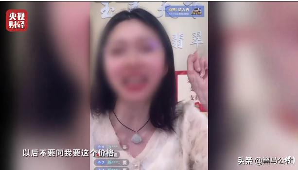 315晚会曝光网红,315晚会曝光网红名单